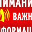 Всероссийский день приема предпринимателей. - Городской округ Бердянск