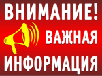 Всероссийский день приема предпринимателей.