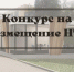 Вниманию юридических лиц и индивидуальных предпринимателей!. - Бердянский муниципальный округ