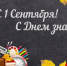 Уважаемые жители Бердянского района!. - Бердянский муниципальный округ