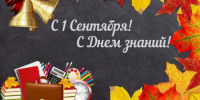 Уважаемые жители Бердянского района!. - Бердянский муниципальный округ