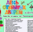 День открытых дверей в Центре «Импульс». - Городской округ Бердянск
