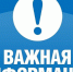 Отключения воды в Бердянске вызваны плановыми работами энергетиков. - Городской округ Бердянск