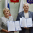 Алушта и Бердянск станут городами-побратимами. - Городской округ Бердянск