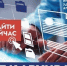 В сентябре 2023 года Росархивом открыт доступ в Государственную информационную систему удаленного использования архивных документов (далее – ГИС УИАД).. - Бердянский муниципальный округ