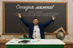 Представители АГПУ приняли участие в программе Учителя будущего .