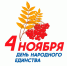 Уважаемые жители Бердянска. - Городской округ Бердянск