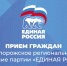 Бесплатная юридическая помощь пройдет в Бердянске для жителей города. - Городской округ Бердянск