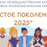 На территории Запорожской области с 12 по 24 ноября 2025 года проводится второй этап федеральной межведомственной комплексной оперативно-профилактической операции «Чистое поколение - 2025». - Городской округ Бердянск