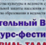 Успехи воспитанников Старопетровского ДК отмечаются наградами на международных конкурсах. - Бердянский муниципальный округ