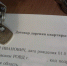 Бердянский суд подтвердил действительность договора дарения квартиры и право собственности жителя города. - Городской округ Бердянск