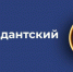 С 5 декабря 2025 года режим комендантского часа на территории Запорожской области будет действовать с 22:00 до 05:00.. - Городской округ Бердянск