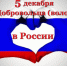 Уважаемые волонтеры и добровольцы. - Городской округ Бердянск