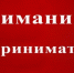 Предпринимателям туристической сферы напоминают о необходимости включения средств размещения в официальный реестр. - Городской округ Бердянск