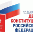 Уважаемые жители Бердянска!. - Городской округ Бердянск