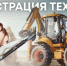 Уважаемые жители Запорожской области. - Городской округ Бердянск
