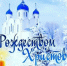 Уважаемые жители города Бердянска!. - Городской округ Бердянск