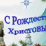 Дорогие бердянцы. - Городской округ Бердянск