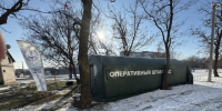 Администрация Бердянского городского округа напоминает о работе пунктов обогрева для населения . - Городской округ Бердянск