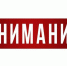 График предоставления государственных услуг отделом по вопросам миграции "Бердянский" Отдела МВД России "Бердянский" изменился. - Городской округ Бердянск