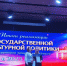 Директор МКУ ЦКиД «Современник» г. Бердянска  удостоена благодарности за достижения в сфере культуры Запорожской области. - Городской округ Бердянск