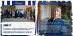 Азовский (https://max.ru/id9002011251_biz) и Воронежский (https://max.ru/id3666008174_biz) педвузы предложили программу патриотического воспитания школьников воссоединённых регионов .