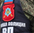 С Днем военной полиции Вооруженных Сил Российской Федерации . - Городской округ Бердянск