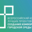 Будущее Бердянска — в наших руках. - Городской округ Бердянск