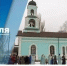 Уважаемые жители и гости города Бердянска!. - Городской округ Бердянск