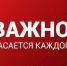 В связи с некорректной работой мессенджера Telegram, его замедлением и возможной блокировкой, напоминаем вам о наличии официального канала связи с руководством региона.. - Городской округ Бердянск