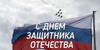 Уважаемые жители города Бердянска! Мужчины!. - Городской округ Бердянск