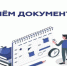 Уважаемые жители города Бердянск. - Городской округ Бердянск