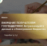 Просим получателей господдержки АПК проверить актуальность своих данных в системе «Электронный бюджет». - Городской округ Бердянск