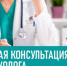 Уважаемые бердянцы!. - Городской округ Бердянск