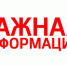  Внимание: временное перекрытие ул. Кирова!. - Городской округ Бердянск