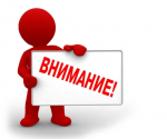 Мелитопольский межрайонный природоохранный прокурор разъясняет об изменениях в законодательстве об обращении с твердыми коммунальными отходами.