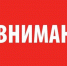 Полиция Запорожской области напоминает жителям региона об ответственности за порчу памятных мемориалов. - Городской округ Бердянск