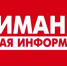 Администрация Бердянского городского округа объявляет. - Городской округ Бердянск