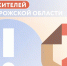Актуально для жителей Запорожской области. - Городской округ Бердянск