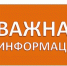 Гидравлические испытания сетей филиала «Бердянский»: 20.04–29.05.2026. Отключите системы теплопотребления. - Городской округ Бердянск
