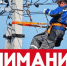 Бердянский МРЭС "Запорожьэнерго" филиал АО "Юго-Западная ЭСК" информирует. - Городской округ Бердянск