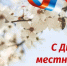 Уважаемые жители нашего города! . - Городской округ Бердянск