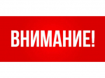 Вниманию предпринимателей! .